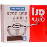 Burete abraziv Sano Wonder 3 buc
